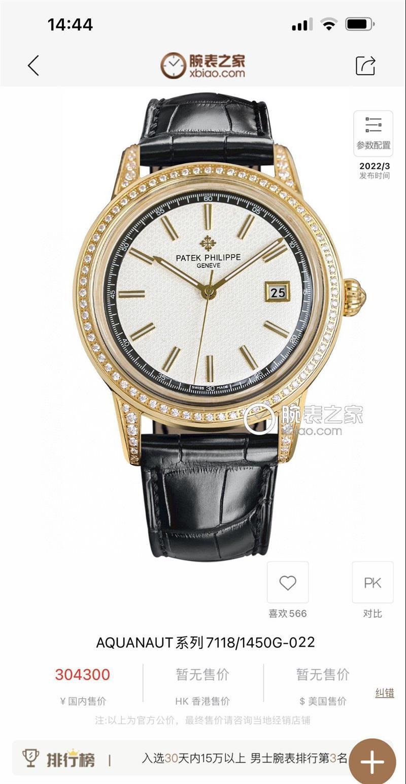 202457165519100 1250